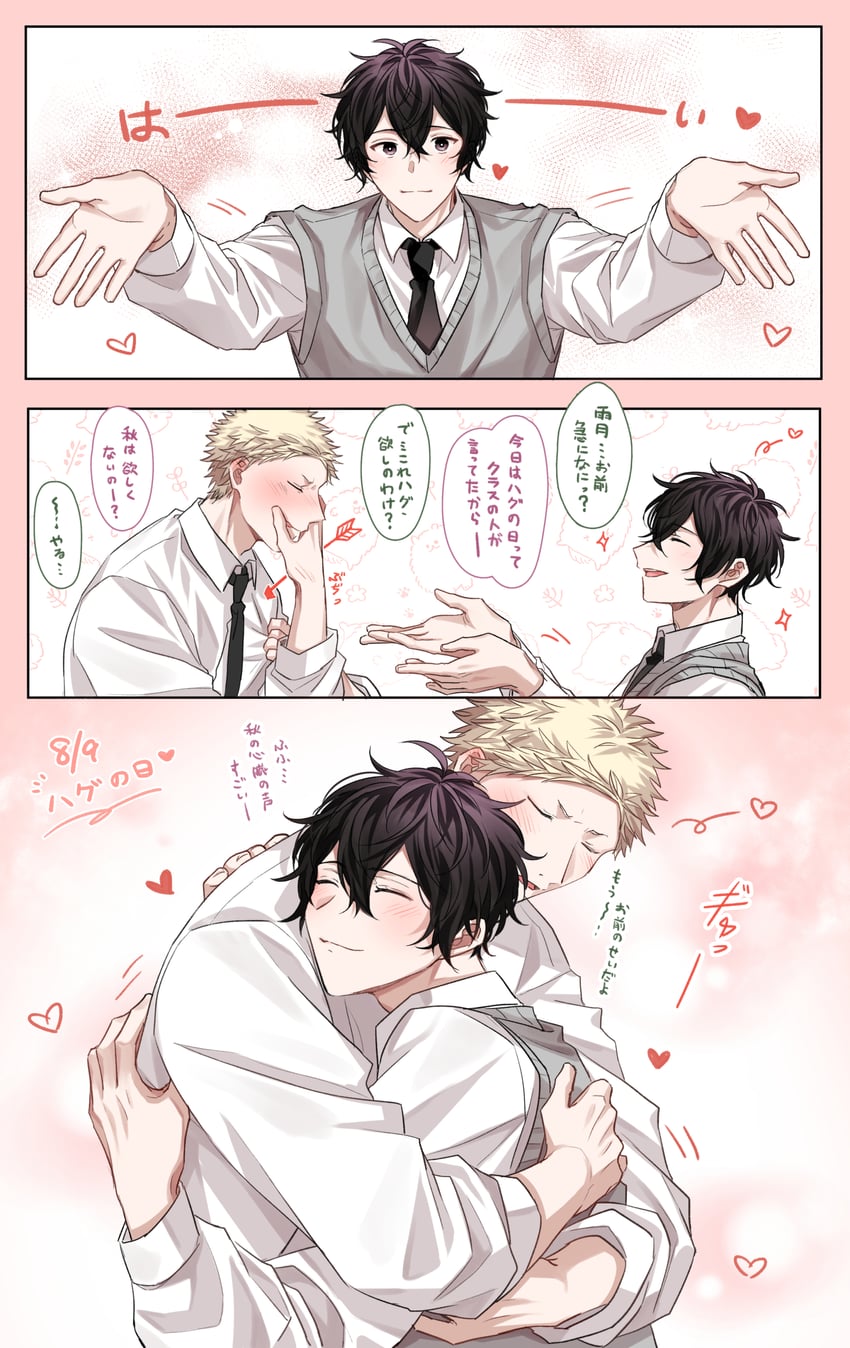 murata ugetsu and kaji akihiko (given) drawn by pinoli_(pinoli66)