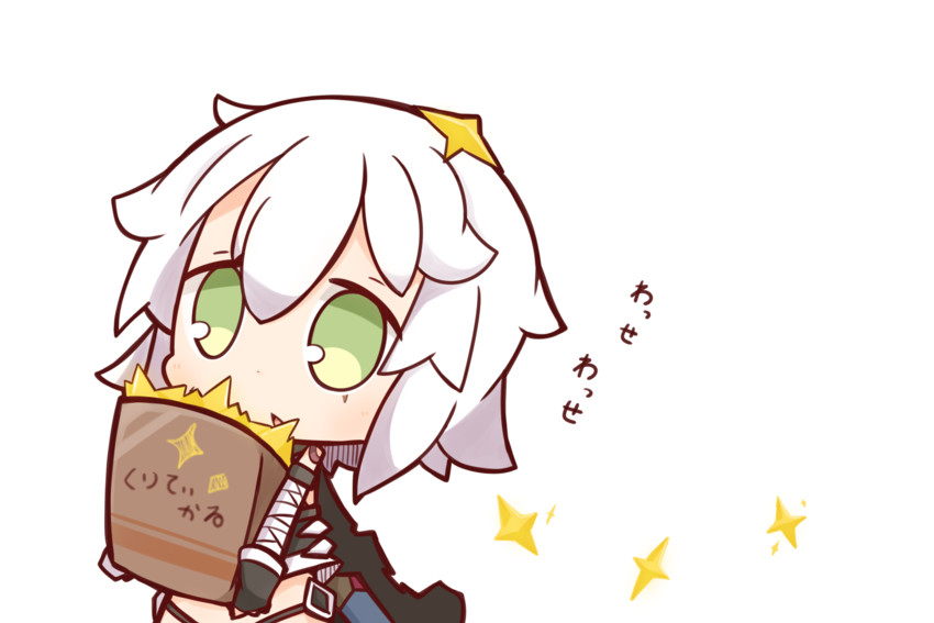 jack the ripper (fate and 2 more) drawn by nuu_(nu-nyu)
