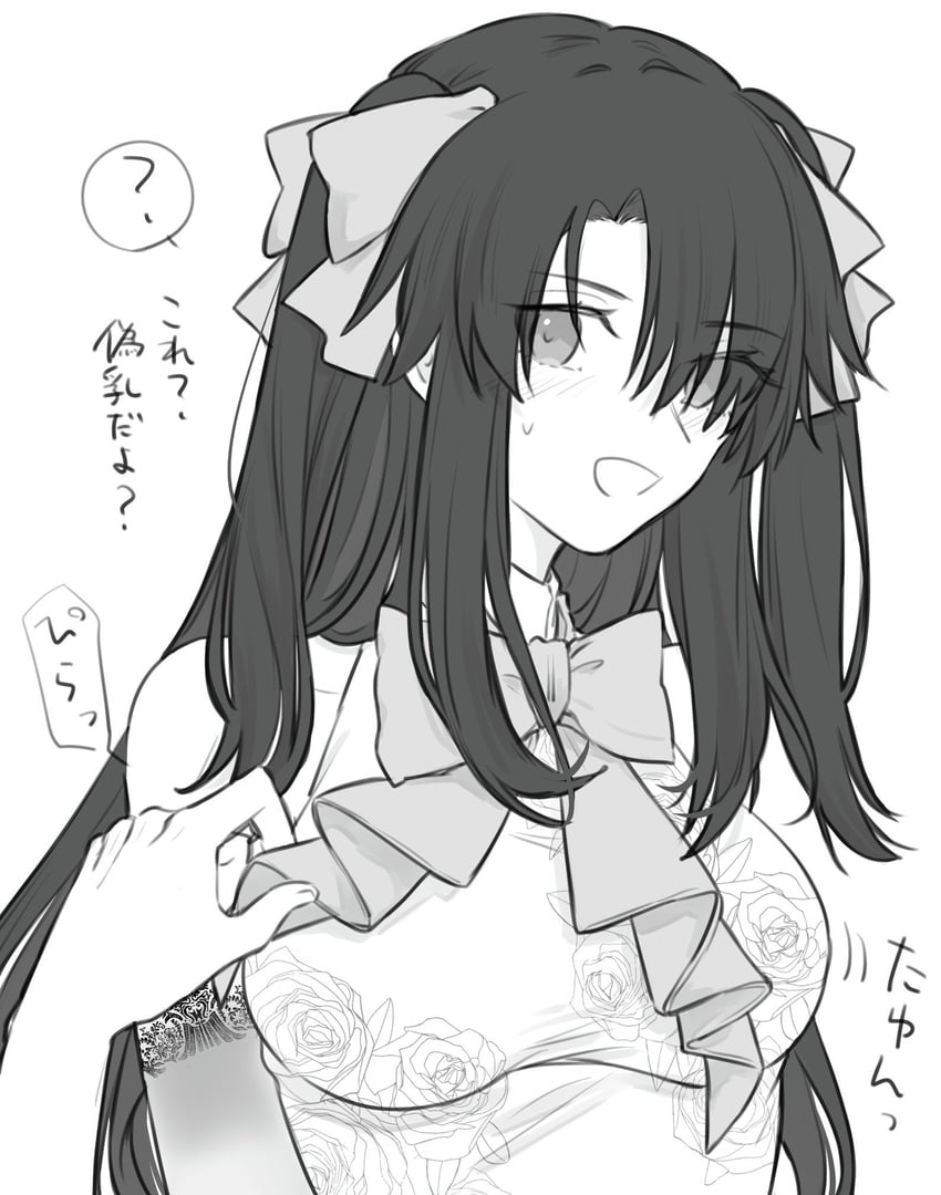 fujimaru ritsuka (fate and 1 more) drawn by yukihara_sbgd