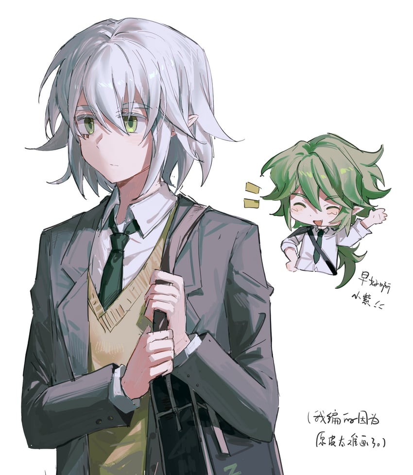 xander and zain (aotu world) drawn by dongfang_shuyechu