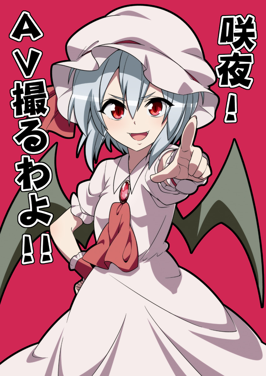 remilia scarlet (touhou) drawn by jeno