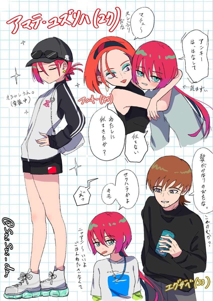 amate yuzuriha, xavier olivette, and annqi (gundam and 1 more) drawn by hasu_175