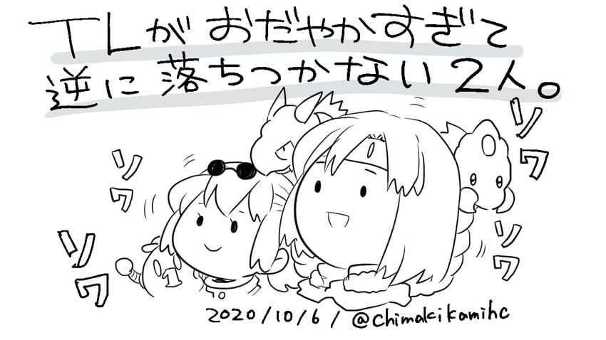 precis neumann and ashton anchors (star ocean and 1 more) drawn by chimaki_(impressiveanarchy)