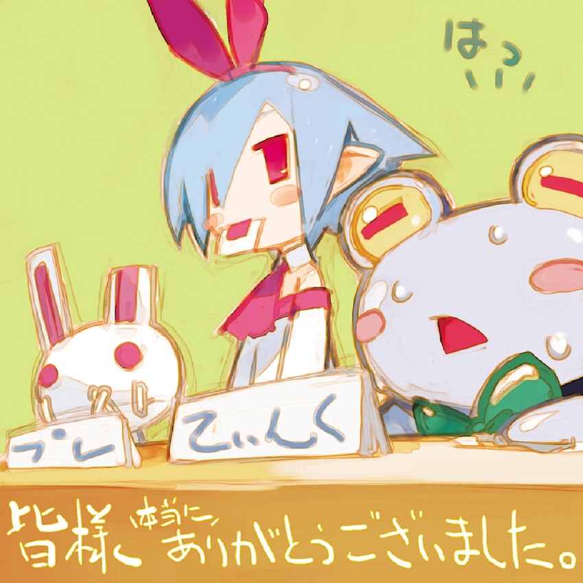 pleinair, usagi-san, and tink (original and 3 more) drawn by harada_takehito