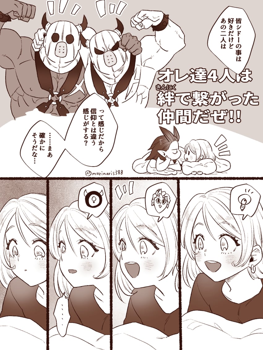 sidoh, female builder, toughie, miruzu, hiisu, and 3 more (dragon quest and 1 more) drawn by kasiwamoti11