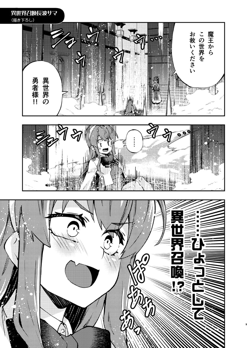 naganami and naganami kai ni (kantai collection) drawn by imu_sanjo