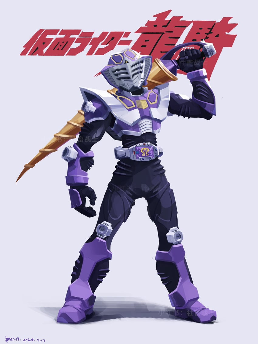 kamen rider ouja (kamen rider and 1 more) drawn by penpenhuihui