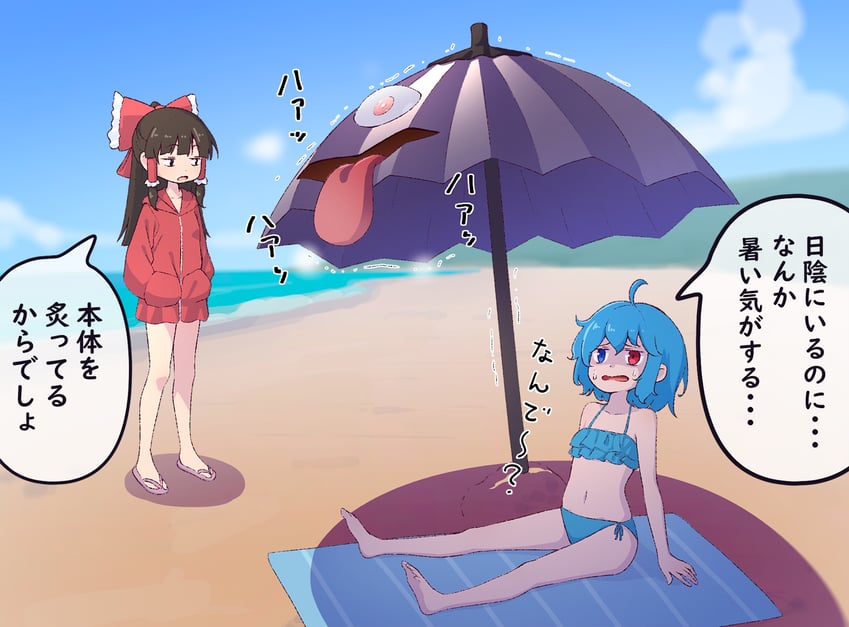 hakurei reimu and tatara kogasa (touhou) drawn by kanpa_(campagne_9)
