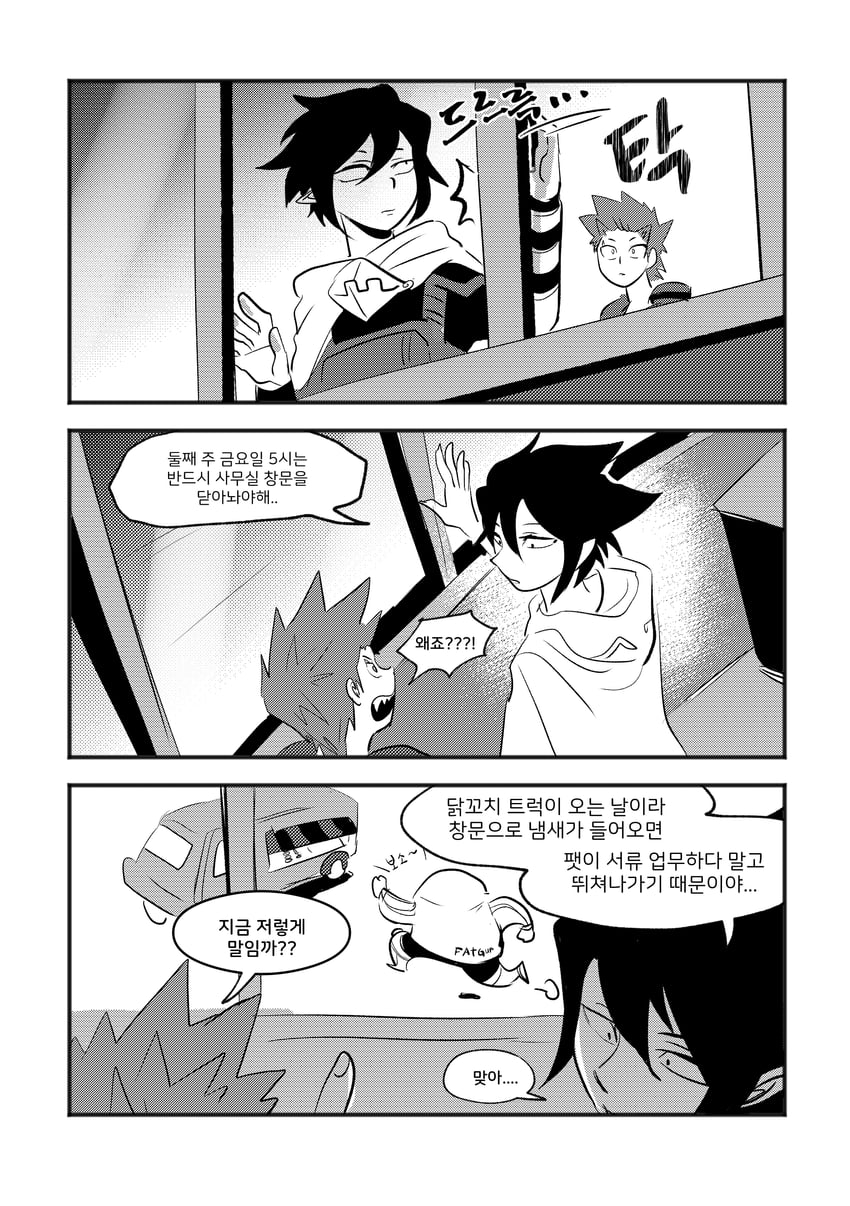 kirishima eijiro, amajiki tamaki, and fat gum (boku no hero academia) drawn by ye_oun