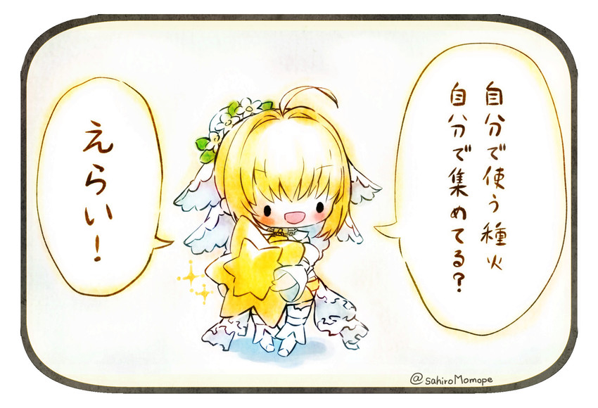 nero claudius (fate and 2 more) drawn by yukiuta_sahiro