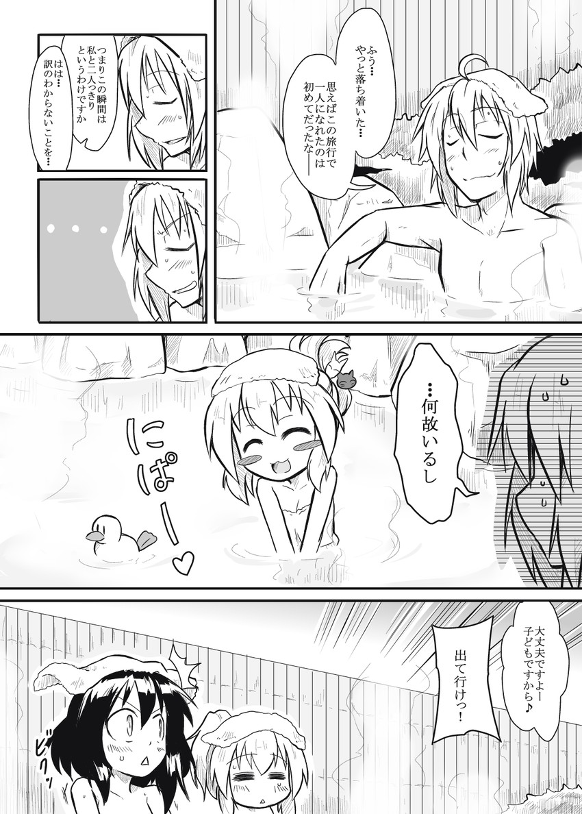 yakumo yukari, yakumo ran, chen, morichika rinnosuke, usami renko, and 1 more (touhou) drawn by futa_(nabezoko)