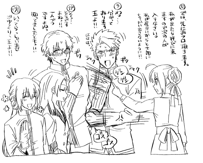 artoria pendragon, saber, gawain, lancelot, bedivere, and 1 more (fate and 3 more) drawn by none_(kameko227)