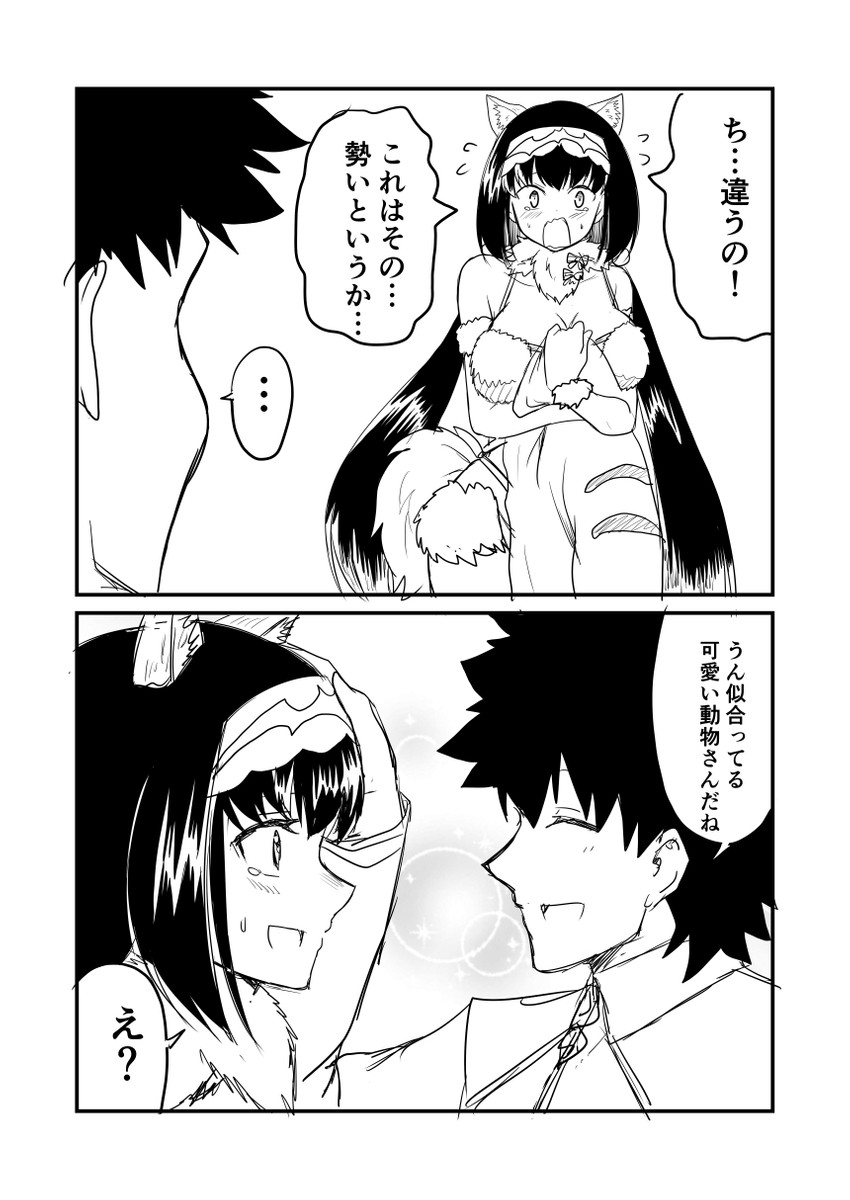 mash kyrielight, fujimaru ritsuka, and osakabehime (fate and 1 more) drawn by ha_akabouzu