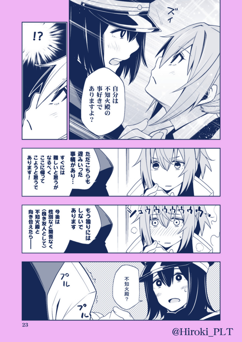 shiranui, akitsu maru, and akitsu maru kai (kantai collection) drawn by ohara_hiroki