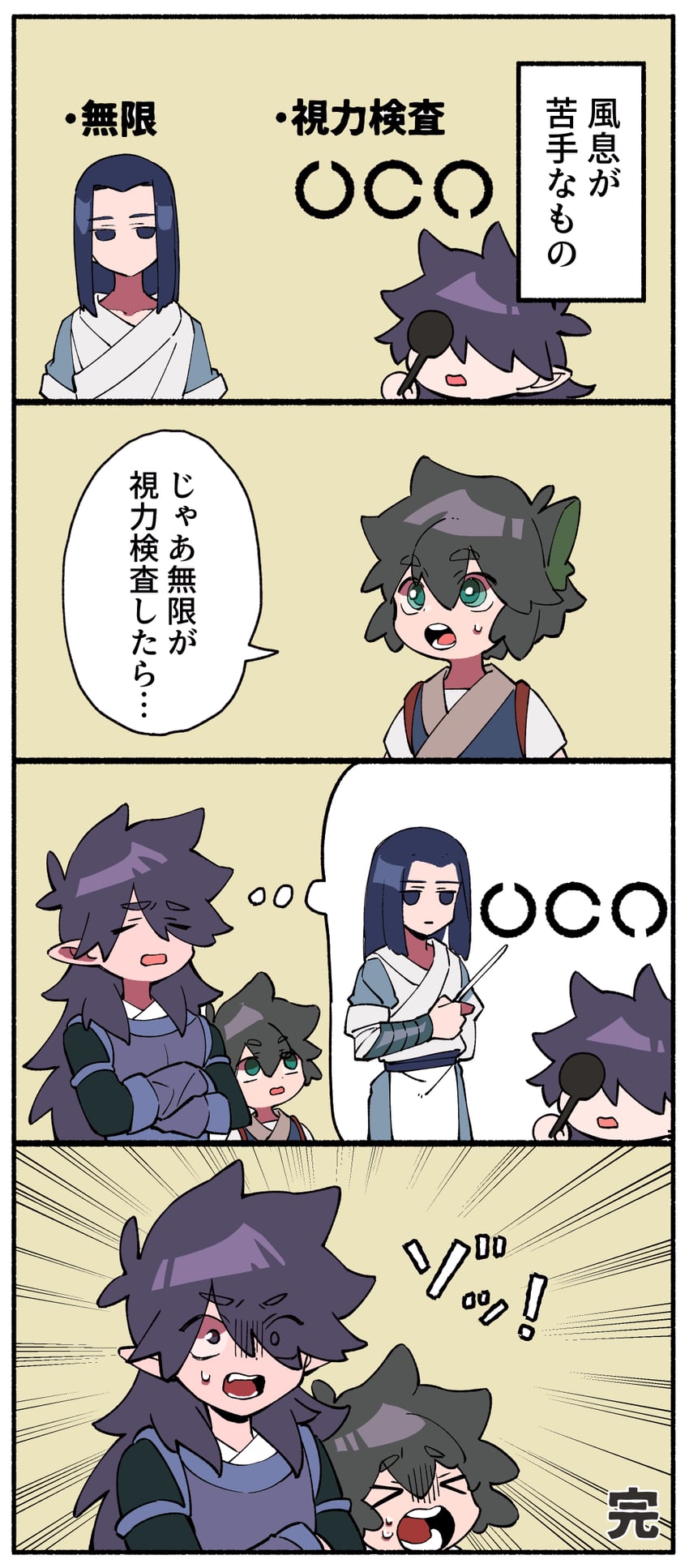 luo xiaohei, wuxian, and fengxi (luo xiaohei zhanji) drawn by nploser