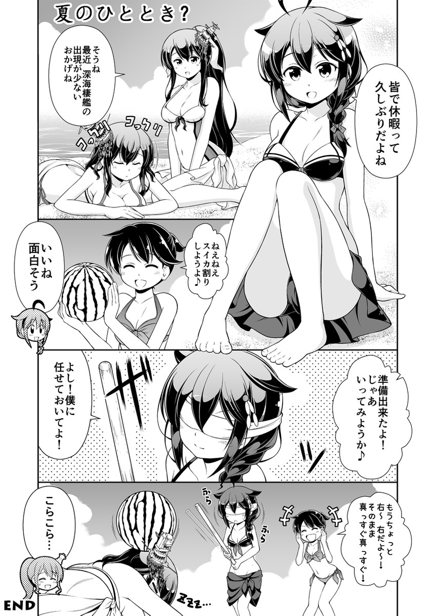 shigure, shigure kai ni, yamashiro, fusou, and mogami (kantai collection) drawn by tenshin_amaguri_(inobeeto)