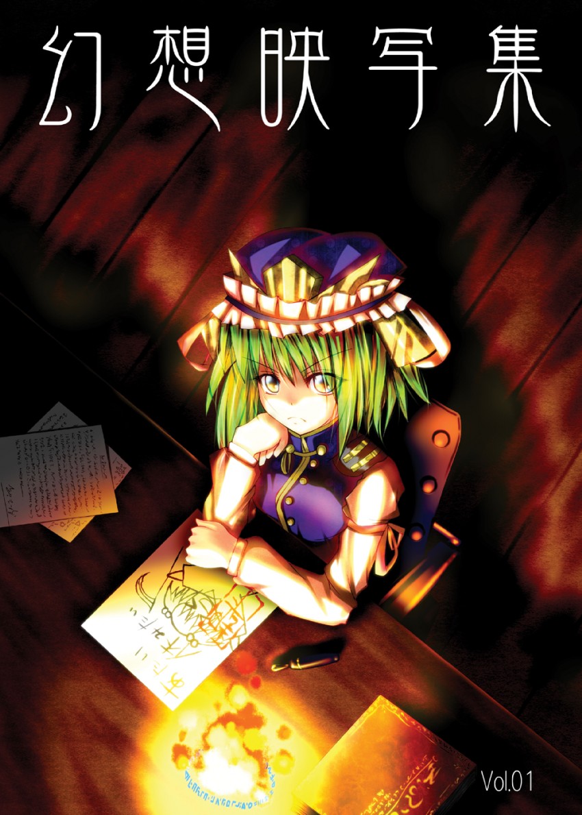 shiki eiki and onozuka komachi (touhou) drawn by tsukikae_konoka