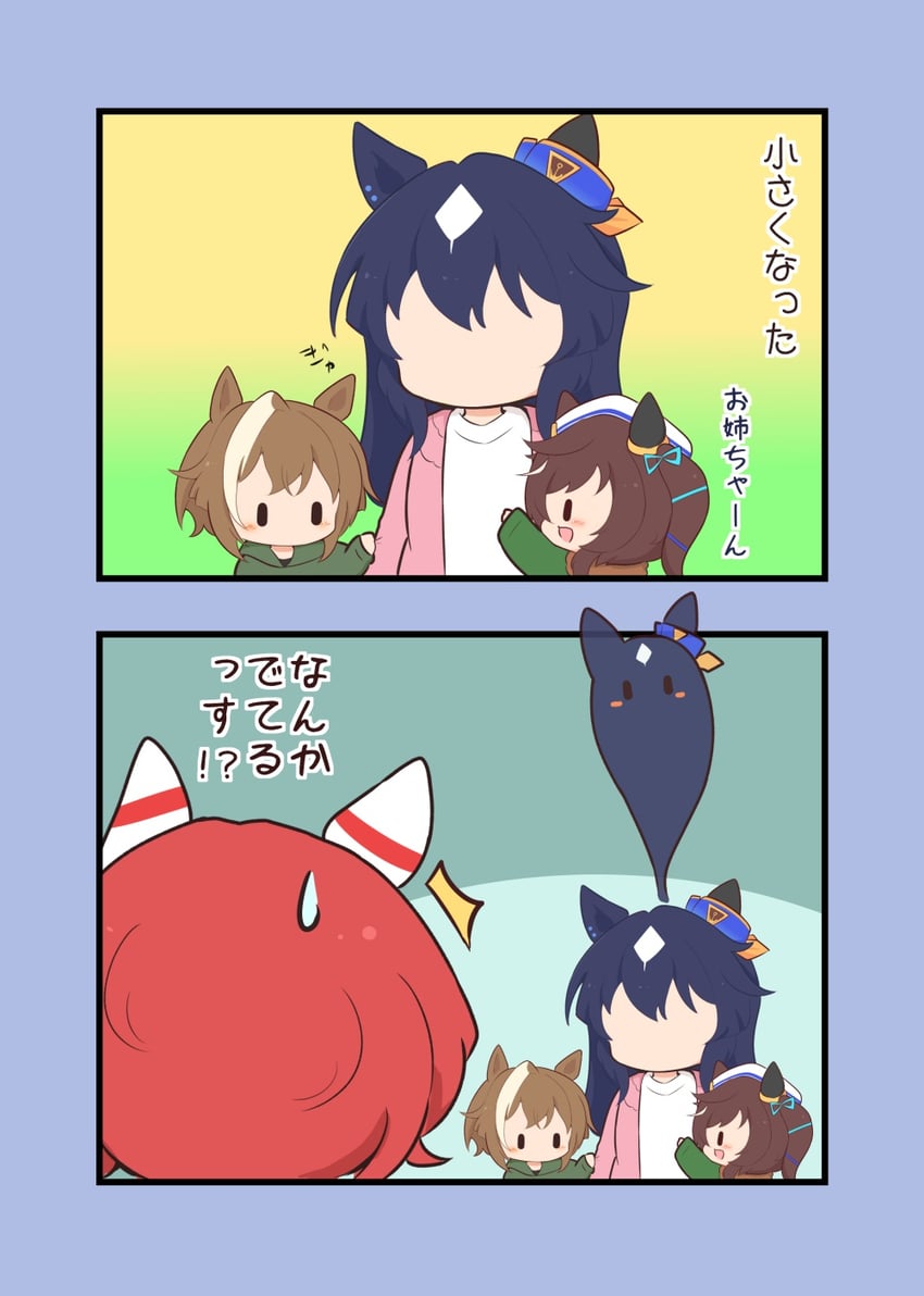 cheval grand, verxina, vivlos, and win variation (umamusume) drawn by gomashio_(goma_feet)