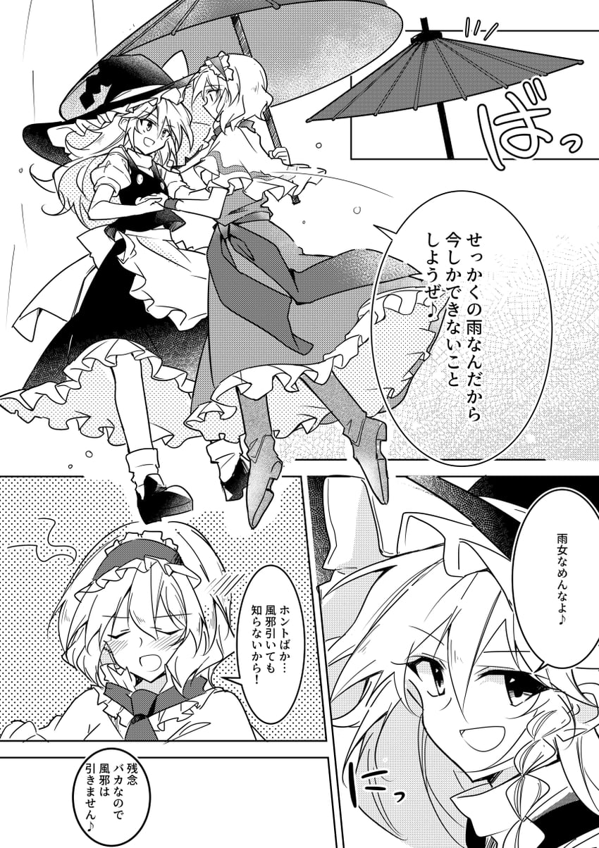 kirisame marisa and alice margatroid (touhou) drawn by ichimura_kanata