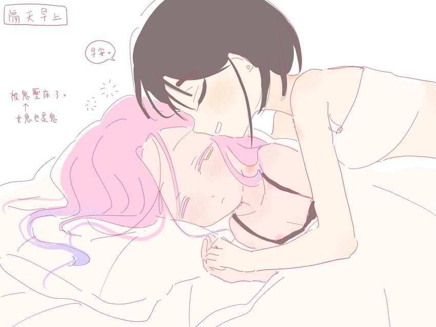 sua and mizi (alien stage) drawn by coldmeow