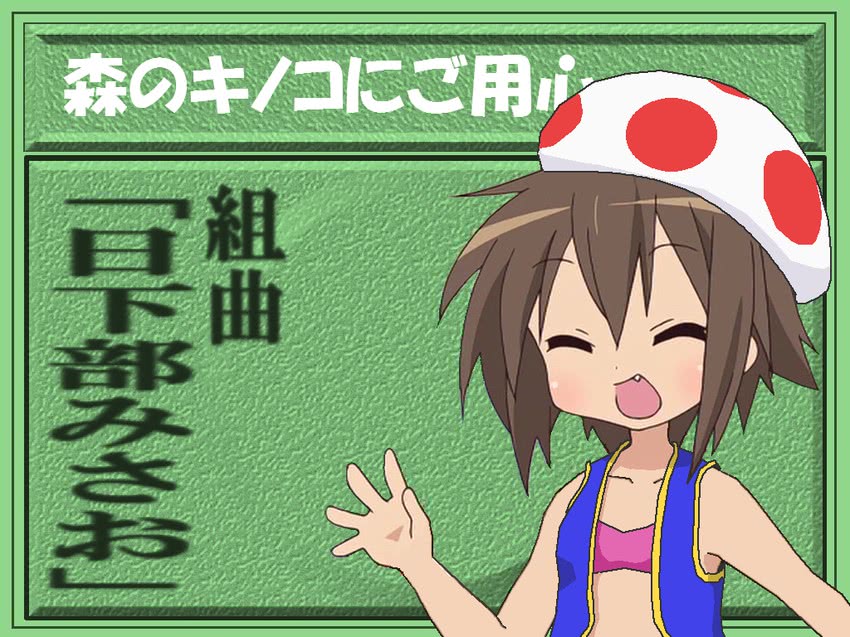 toad, kusakabe misao, and red toad (mario and 1 more)