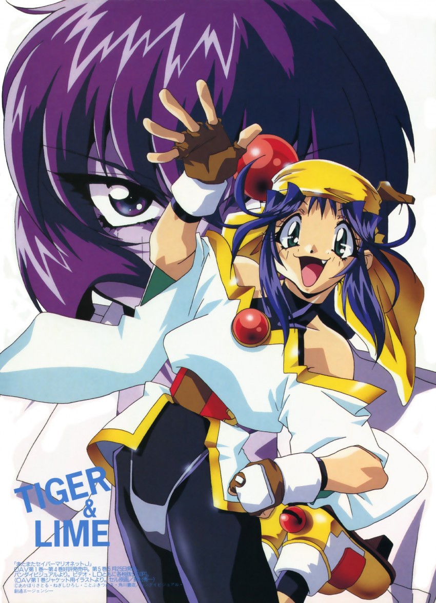 lime and tiger (saber marionette j) drawn by shimamura_hidekazu