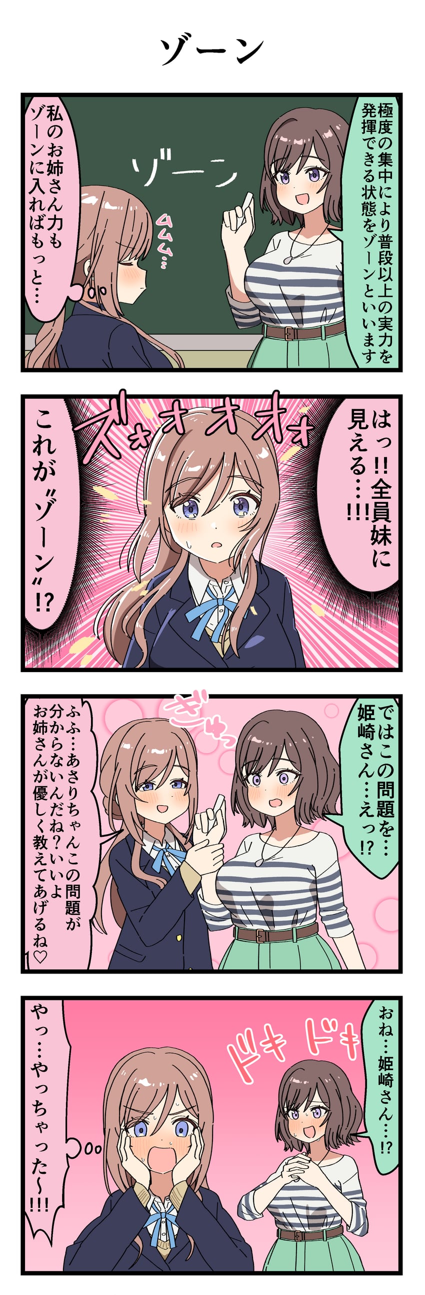 himesaki rinami and neo asari (idolmaster and 1 more) drawn by aroon