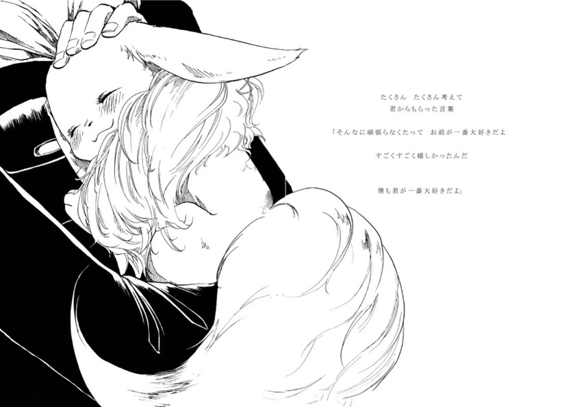 eevee (pokemon and 1 more) drawn by midorihana_yasaiko