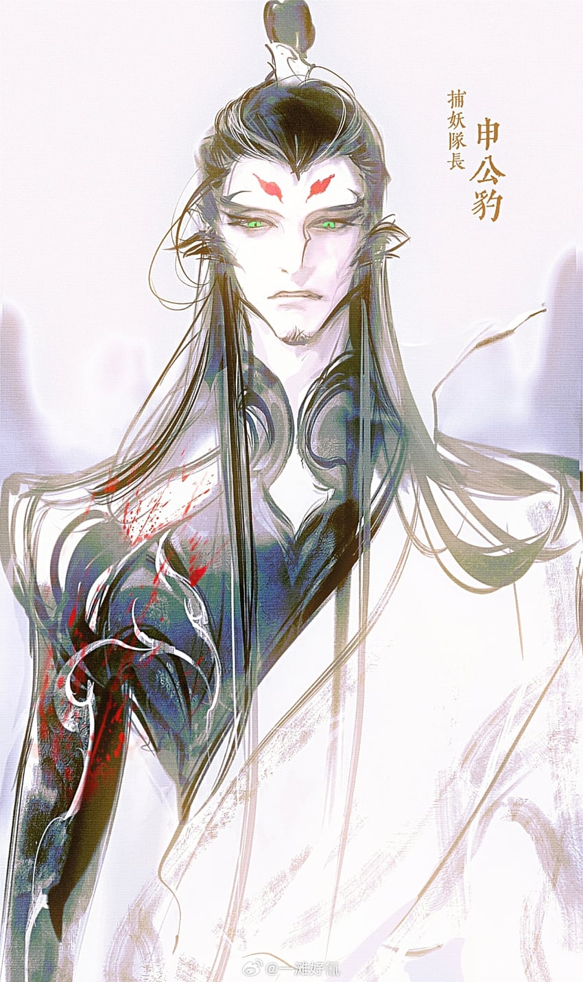 shen gongbao (nezha zhi motong jiangshi) drawn by yitan_haoqing