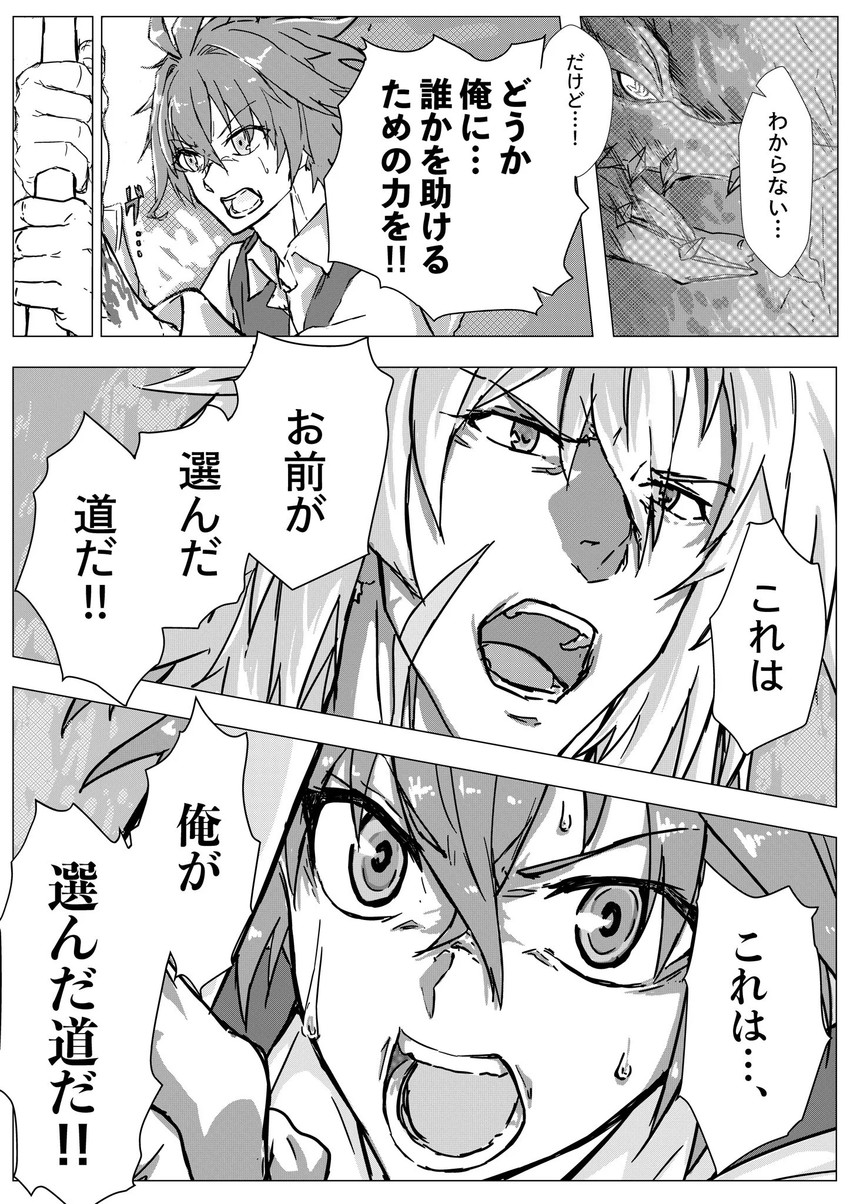 astolfo, sieg, siegfried, and fafnir (fate and 1 more) drawn by mitsurugi_sugar