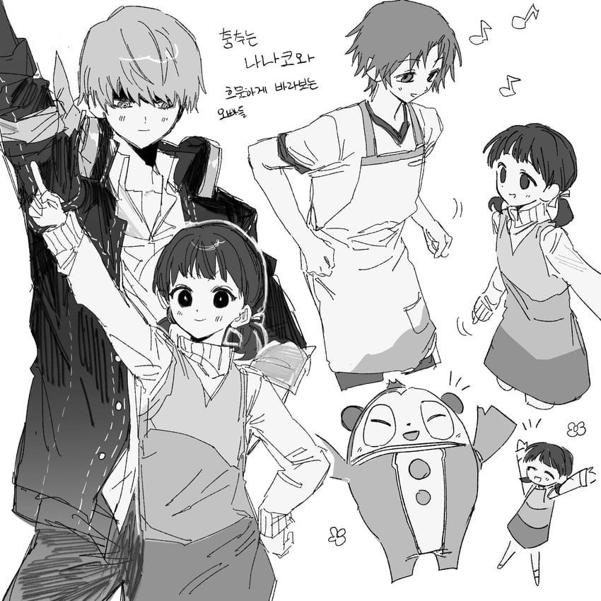 narukami yu, hanamura yousuke, kuma, and doujima nanako (persona and 1 more) drawn by goguma_wagamja