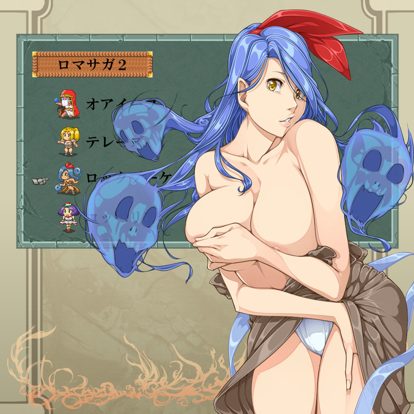 rocbouquet (saga and 1 more) drawn by aratama_(a-tama)