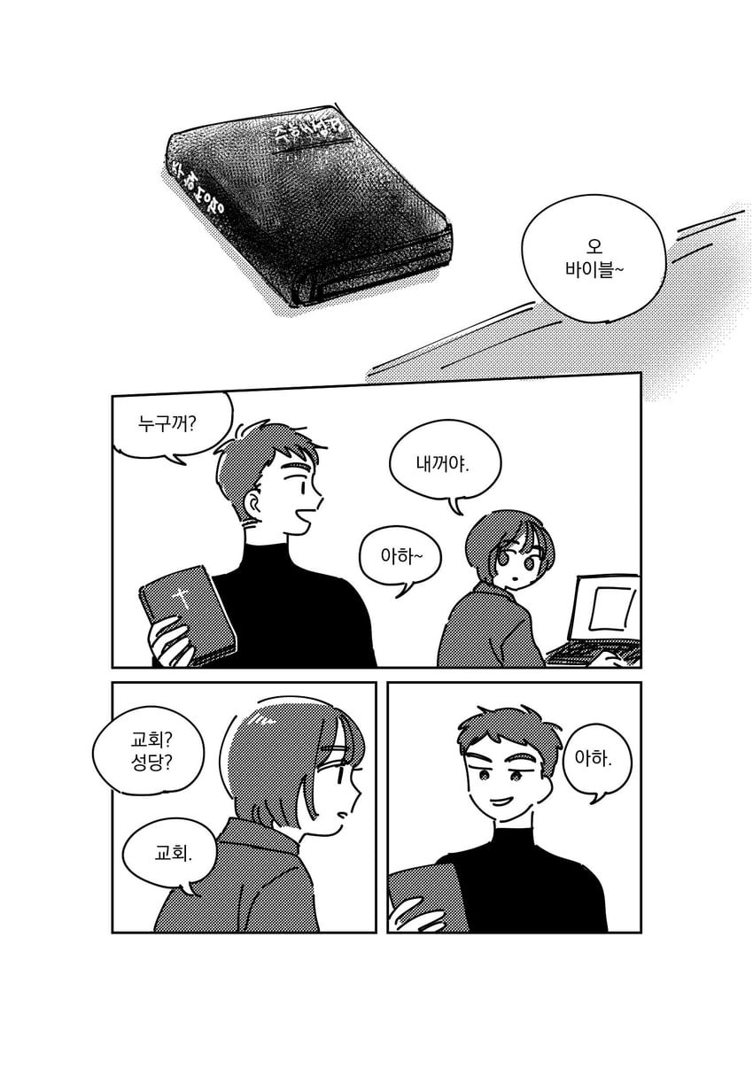 jihyeok seo and lee ji-hyun (eoduun badaui deungbul-i doeeo) drawn by hiro_nothing