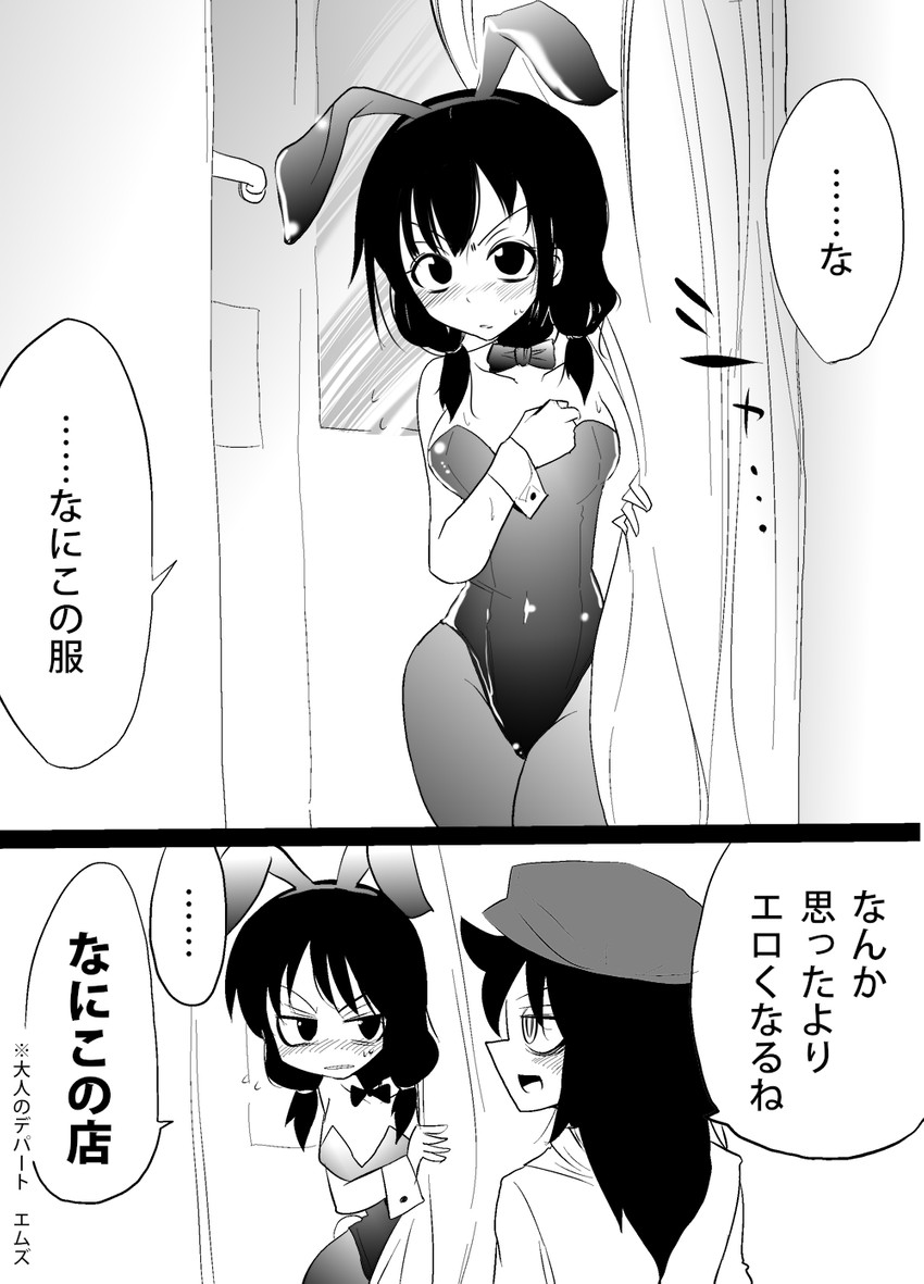 kuroki tomoko and tamura yuri (watashi ga motenai no wa dou kangaetemo omaera ga warui!) drawn by eri_(yangyang_nickbow)