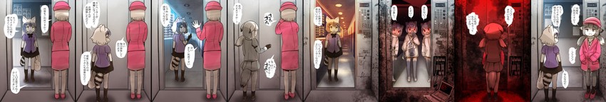 common raccoon, giant otter, and elevator girl (kemono friends and 1 more) drawn by abubu
