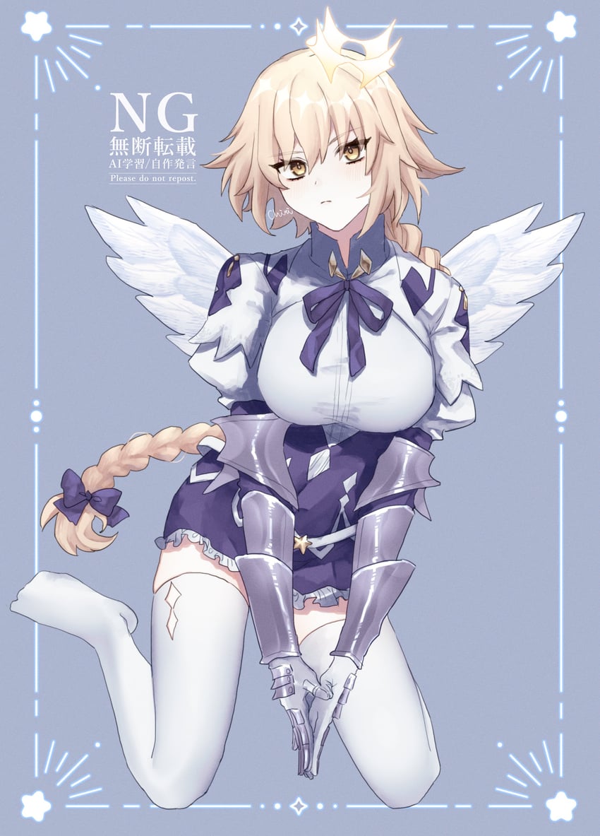 jeanne d'arc and metatron jeanne (fate and 1 more) drawn by chiri_214