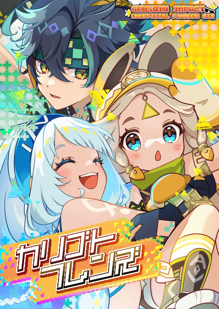 mualani, kinich, and kachina (genshin impact) drawn by pinocle
