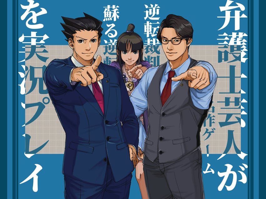 phoenix wright, maya fey, and kotake seigikan (real life and 1 more) drawn by midoricha_60