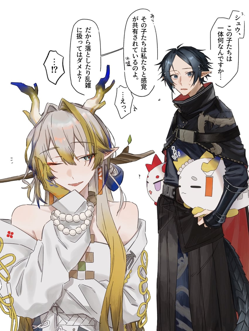shu, nian, and zuo le (arknights) drawn by notf_404