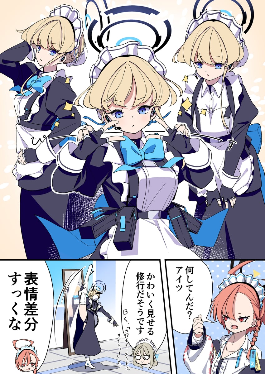 toki, neru, and akane (blue archive) drawn by yuki_hishaku
