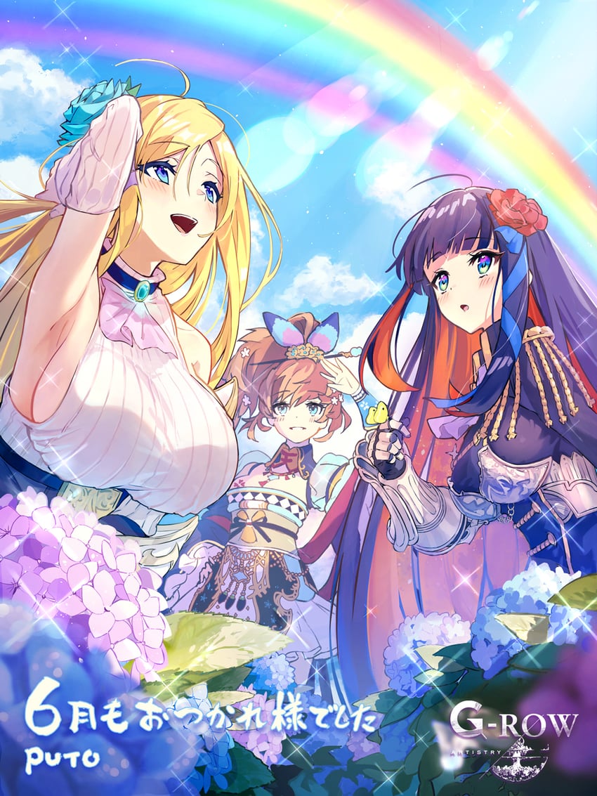 caladbolg, seiryuu engetsutou, and claidheamh soluis (phantom of the kill) drawn by puto_(g-row)