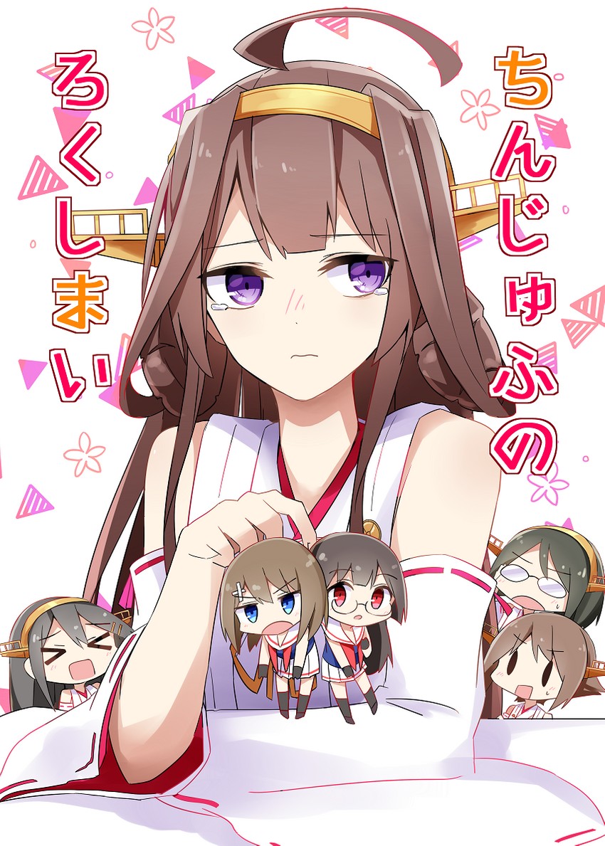 kongou, haruna, hiei, kirishima, maya, and 1 more (kantai collection) drawn by a.a_(aa772)