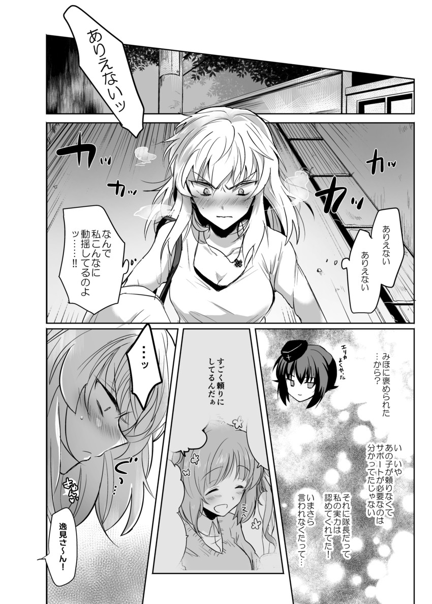 nishizumi miho, nishizumi maho, and itsumi erika (girls und panzer) drawn by emilio_(tetsukazu_no_ao)