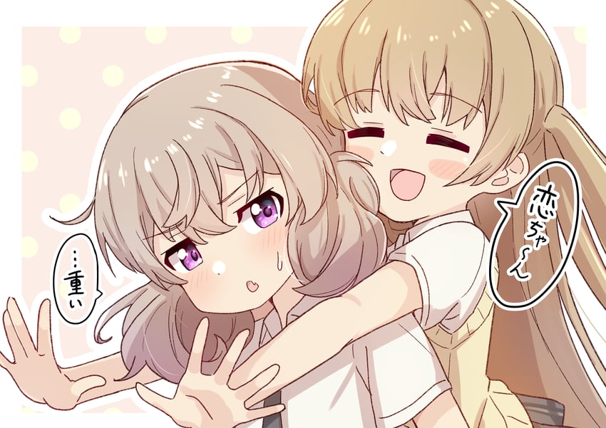yoshinaga koi and minagi koharu (slow loop) drawn by ao_(flowerclasse)