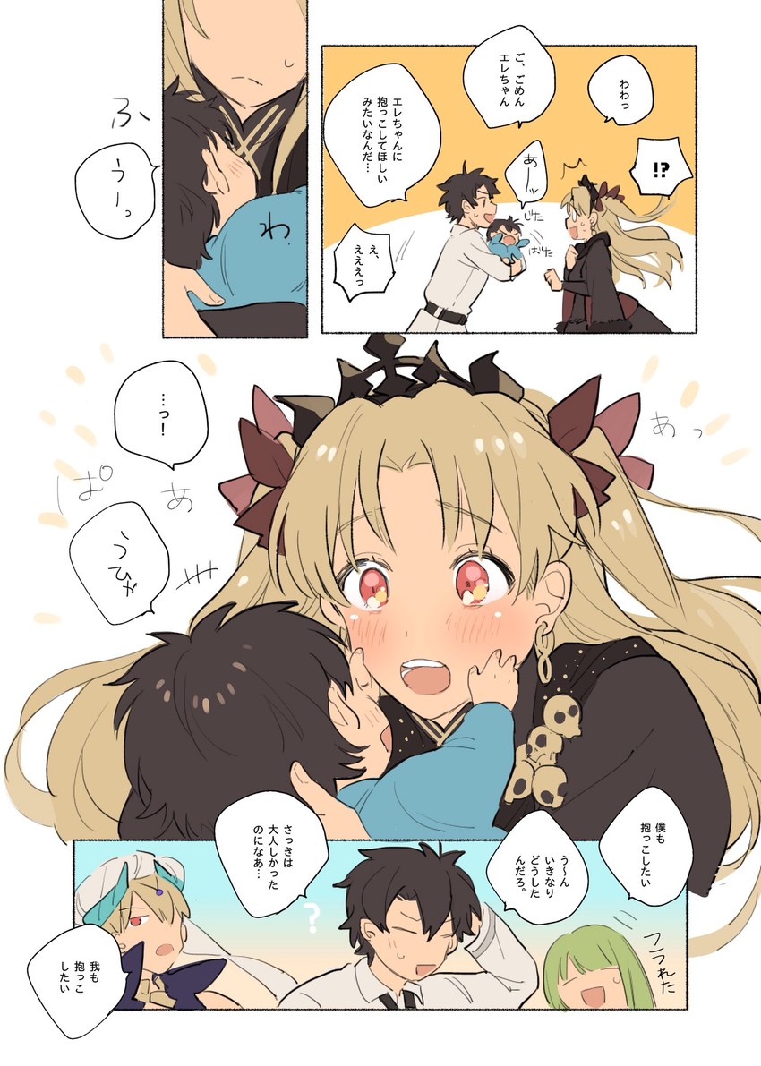 fujimaru ritsuka, ereshkigal, enkidu, and gilgamesh (fate and 1 more) drawn by i_(yunyuniraaka)