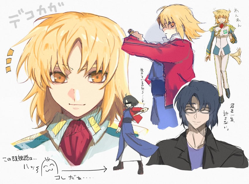 ryougi shiki, cagalli yula athha, athrun zala, and kokutou mikiya (gundam and 4 more) drawn by she_(morianosu)