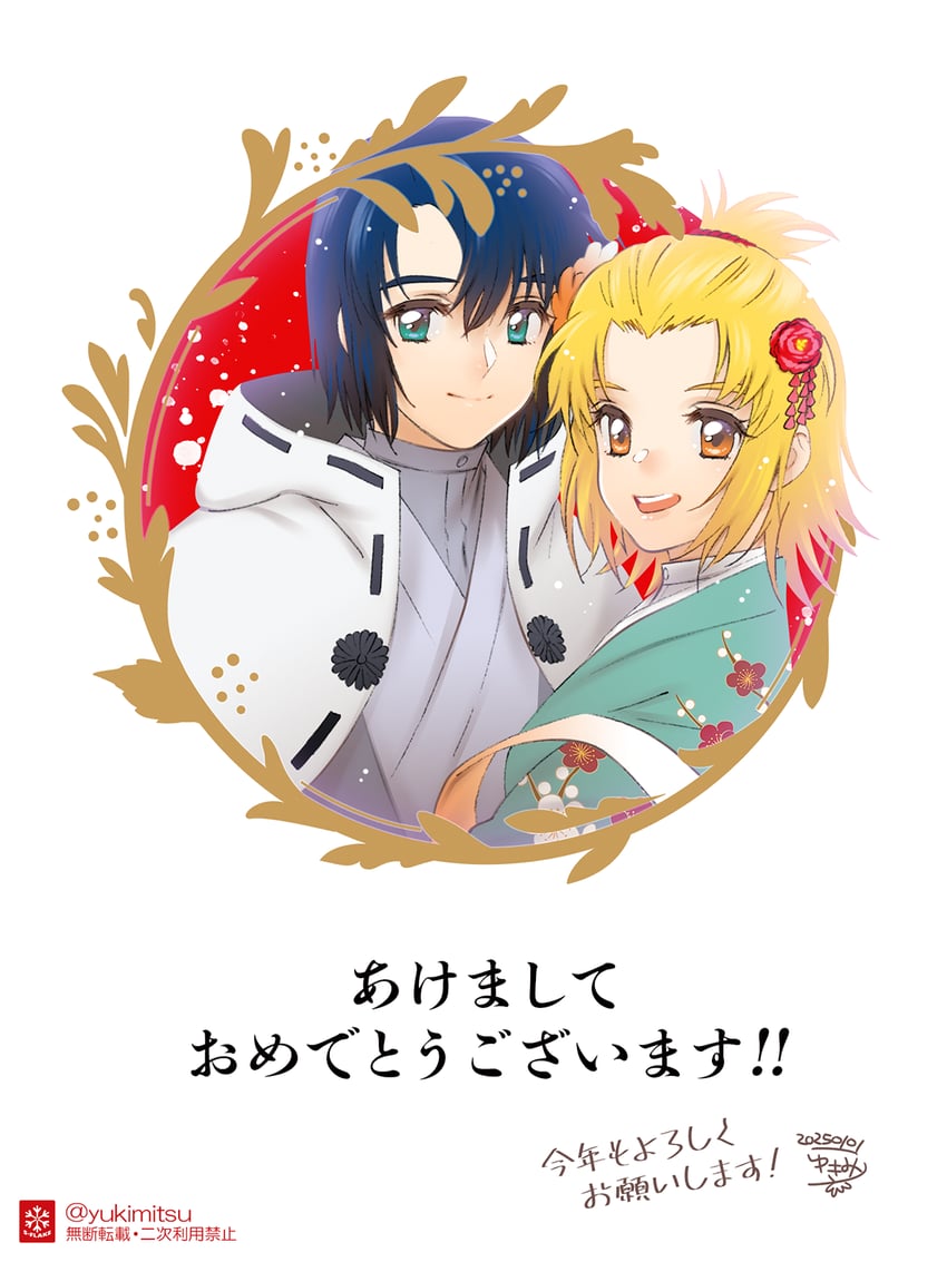 cagalli yula athha and athrun zala (gundam and 2 more) drawn by yukimitsuki