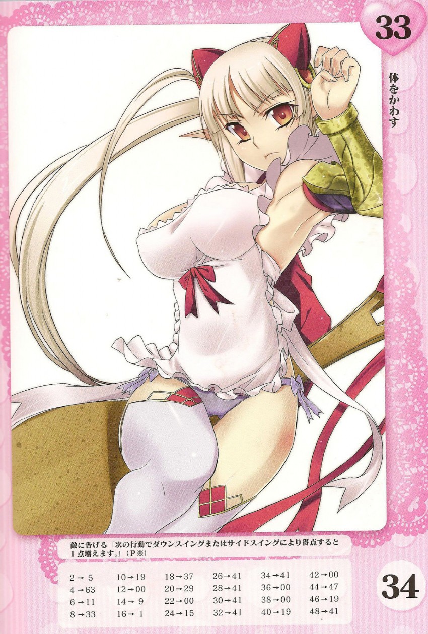 aldra and summoner aldra (queen's blade and 1 more) drawn by kantaka