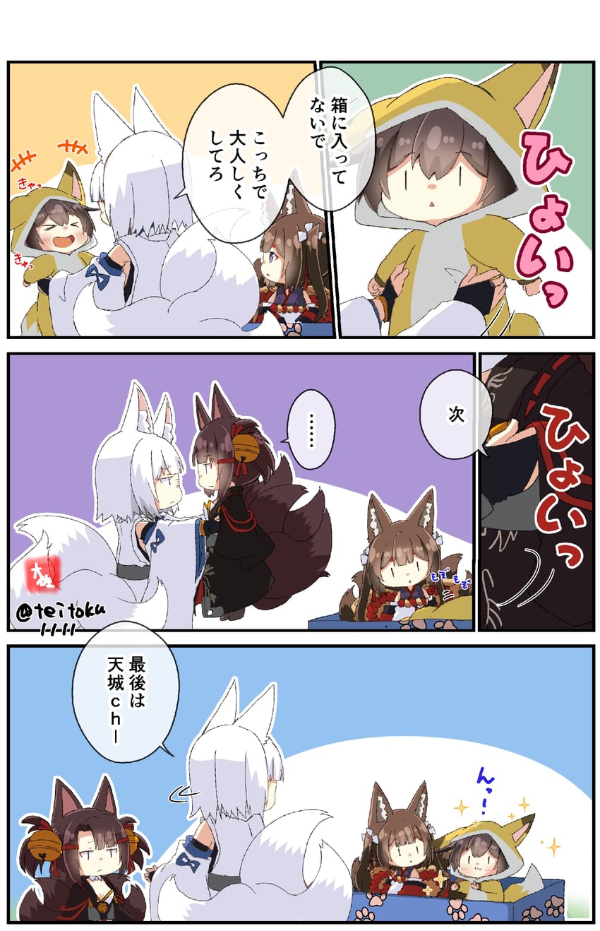 kaga, amagi-chan, and akagi-chan (kantai collection and 1 more) drawn by taisa_(kari)
