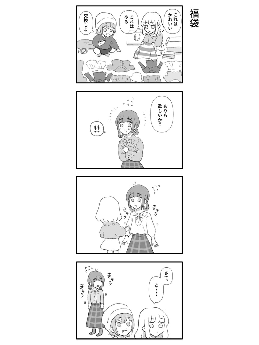 arisa, seira, and tomo (original) drawn by yuki_touko